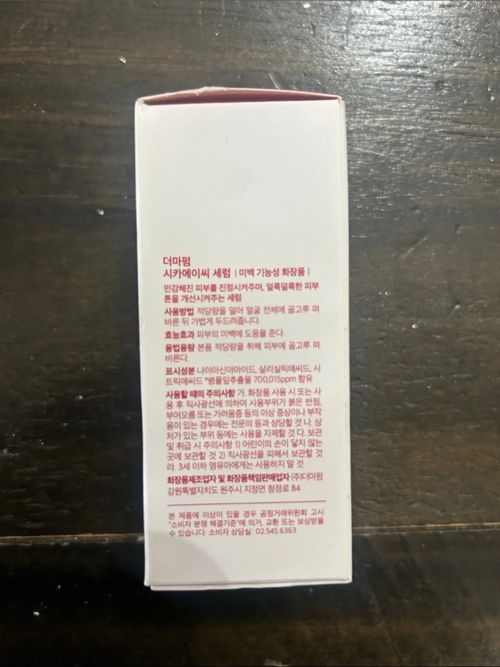 Cica Serum - Soothing Centella Extract (White & Red)